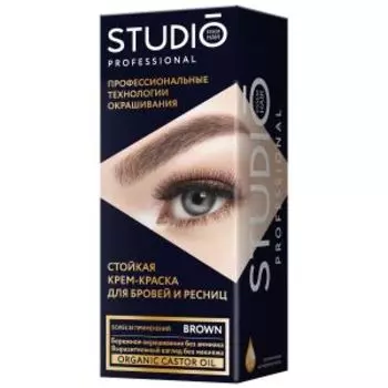 Краска для бровей Studio Professional Коричневая, 50/ 30мл