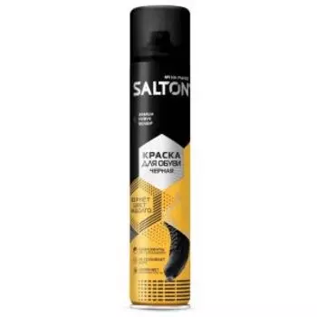 Краска для обуви Salton для замши, нубука и велюра, 190 мл, черный