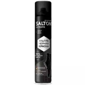 Краска для обуви Salton Extreme Ультра, для замши, нубука и велюра, 190 мл, черный