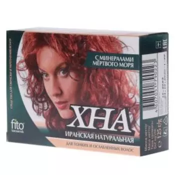 Краска для волос Фитокосметик Хна иранская с минералами мертвого моря, 125 г