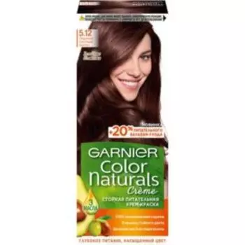 краска для волос GARNIER Color Naturals 5.12, Ледяной Светлый Шатен, 150гр