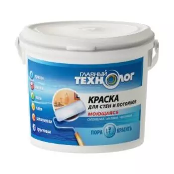 Краска Главный технолог для стен и потолков, моющаяся, супербелая, 7 кг