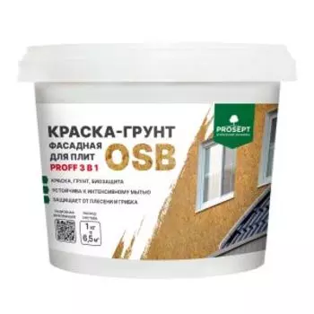Краска-грунт для OSB плит Prosept Proff 3в1 Liquid Rubber, матовая, белая, 1 кг