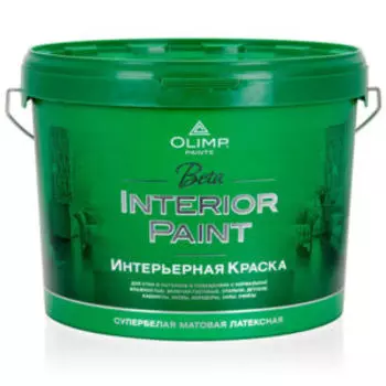 Краска интерьерная Olimp Beta для стен и потолков, 10 л, супербелая, латексная, матовая