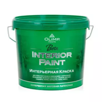 Краска интерьерная Olimp Beta для стен и потолков, 5 л, супербелая, латексная, матовая