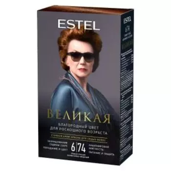 Краска-крем для волос Estel Великая для седых волос 6/74 тёмно-русый коричнево-медный