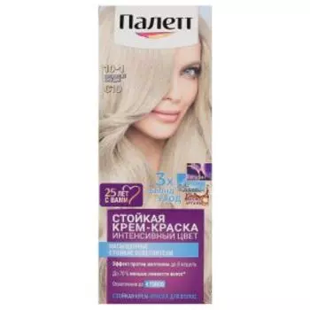 Краска-крем для волос Palette ICC С10, серебристый блондин