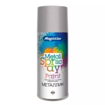 Краска MAGICLINE металлик №2080, серебро, 265 г