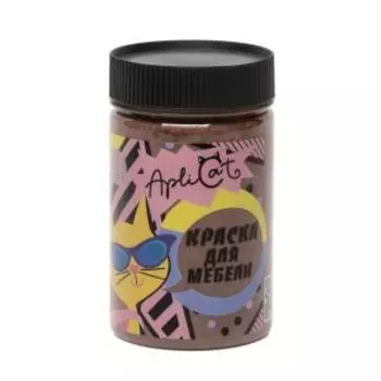 Краска меловая ApliCat Мокаччино для мебели, декора, 250 мл