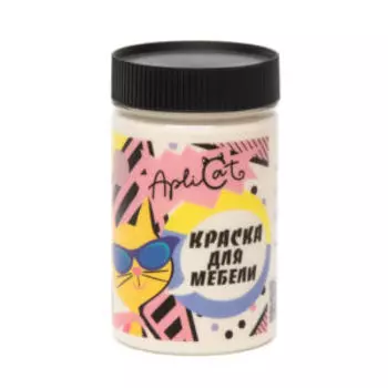 Краска меловая ApliCat Сливочный пломбир для мебели, декора, 250 мл