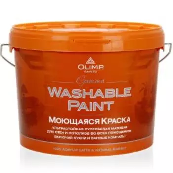 Краска моющаяся акриловая Olimp Gamma для всех типов помещений, 10 л, база А, ультрастойкая матовая