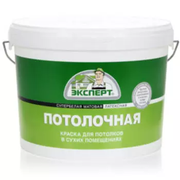 Краска потолочная морозостойкая Эксперт, 14 кг, гл.матовая, супербелая