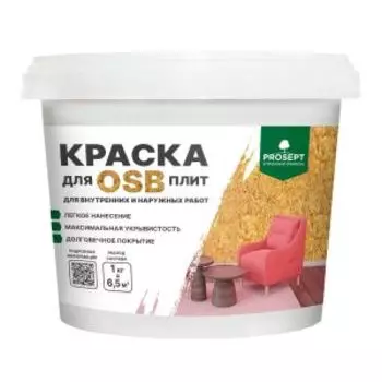 Краска Prosept Super Elastic для плит OSB, матовая, белая, 1 кг