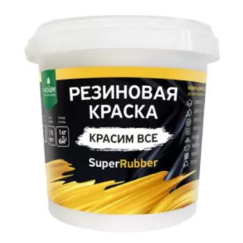 Краска резиновая PROSEPT SuperRubber, серый, 1кг