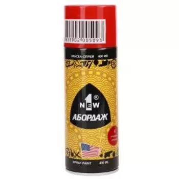 Краска-спрей Абордаж, 006, оранжево-красная, 400 мл