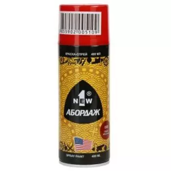 Краска-спрей Абордаж, 008, темно-красный, 400 мл
