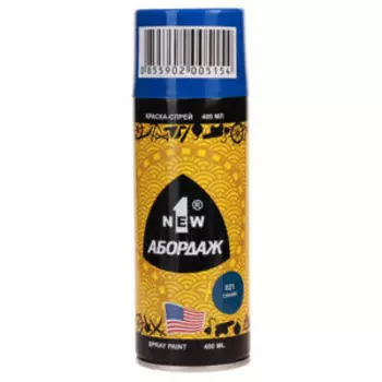 Краска-спрей Абордаж, 021, синяя, 400 мл