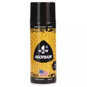 Краска-спрей Абордаж, 028, тёмно-синяя, 400 мл