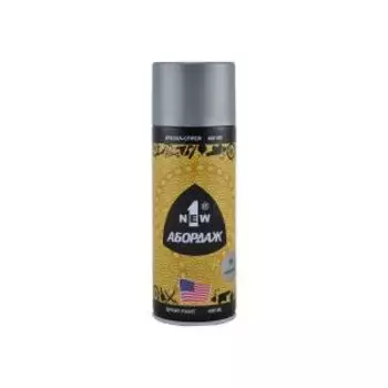 Краска-спрей Абордаж, 036, серебряная, 400 мл