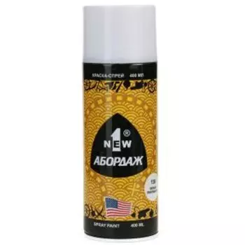 Краска-спрей Абордаж, 130, белый перламутр, 400 мл