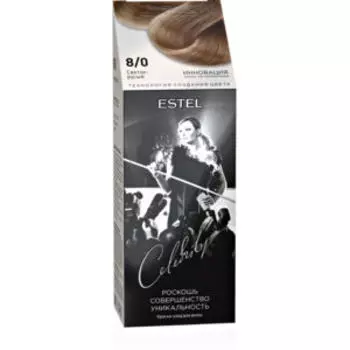 Краска-уход для волос Estel Celebrity 8/0 Светло русый