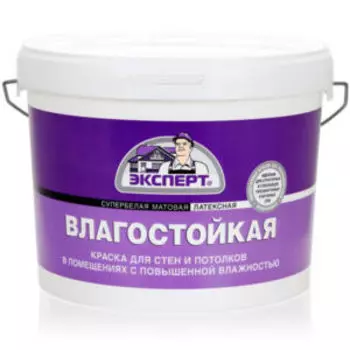 Краска влагостойкая Эксперт для стен и потолков, 14 кг, супербелая, морозостойкая