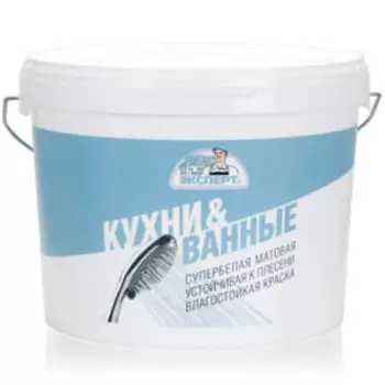 Краска влагостойкая Кухни&Ванные, 12.6 кг, 9 л, супербелая