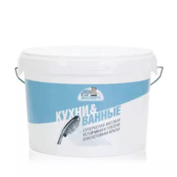 Краска влагостойкая Кухни&Ванные, 3.5 кг, 2.5 л, супербелая