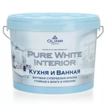Краска влагостойкая Olimp Кухня и Ванная, 9 л, база А, супербелая