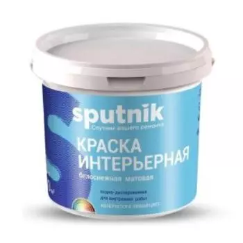 Краска водно-дисперсионная интерьерная Спутник, белоснежная, 1.3 кг