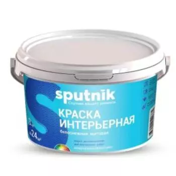Краска водно-дисперсионная интерьерная Спутник, белоснежная, 3 кг