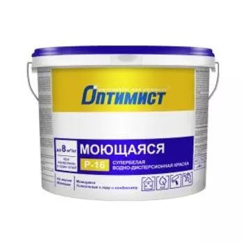 Краска водно-дисперсионная ОПТИМИСТ Р-16, 7кг