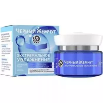 Крем для лица Черный Жемчуг Увлажнение, дневной, 50 мл