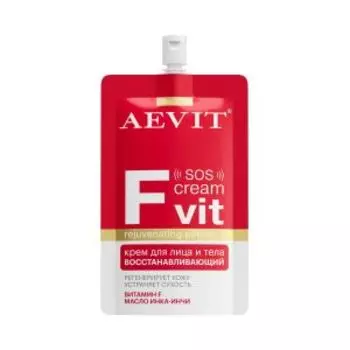 Крем для лица и тела Aevit Fvit, 50 мл, восстанавливающий