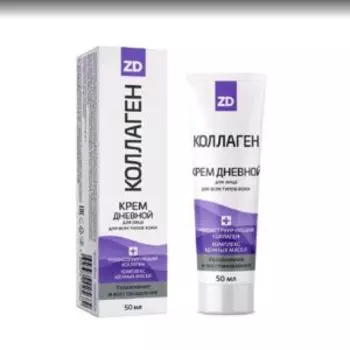 Крем для лица Коллаген ZD, дневной восстанавливающий, 50 мл