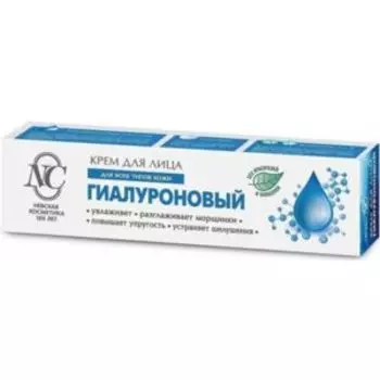 Крем для лица Невская Косметика Гиалуроновый, 40 мл