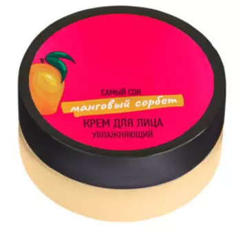 Крем для лица Самый сок Манговый сорбет, 50 мл, увлажняющий