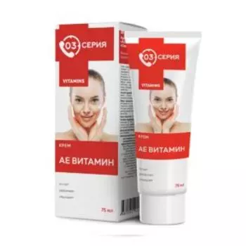 Крем для лица Серия 03 АЕ Витамин, 75 мл