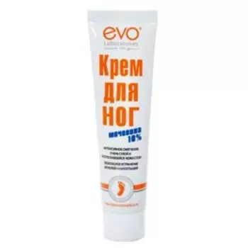 Крем для ног Evo, с мочевиной, 50 мл