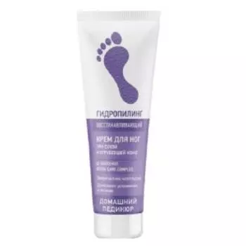 Крем для ног Pharmlevel Гидропилинг, 45 мл, восстанавливающий