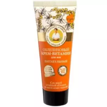 Крем для ног Рецепты Бабушки Агафьи, 75 мл, питательный, облепиховый
