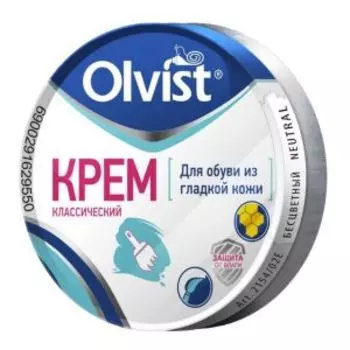 Крем для обуви Olvist Классический уход, 50 мл, бесцветный, банка