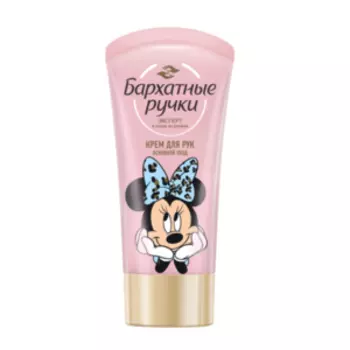 Крем для рук бархатные ручки, основной уход, 45 мл