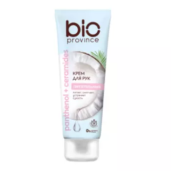 Крем для рук Bioprovince, 75 мл, питательный