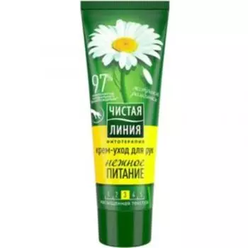 Крем для рук Чистая Линия нежное питание, ромашка, 75 мл