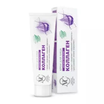 Крем для рук Невская косметика Коллаген, 40 мл