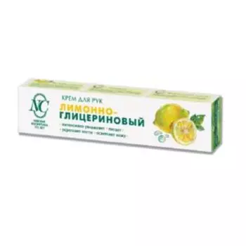 Крем для рук Невская Косметика Лимонно-глицериновый, увлажняющий, с витаминами, 47 г