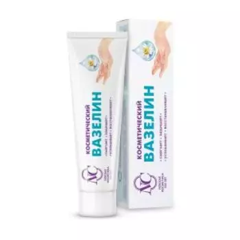 Крем для рук Невская косметика Вазелин косметический, 40 мл