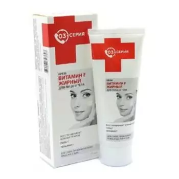 Крем для тела Пантенол, 75 мл, серия 03