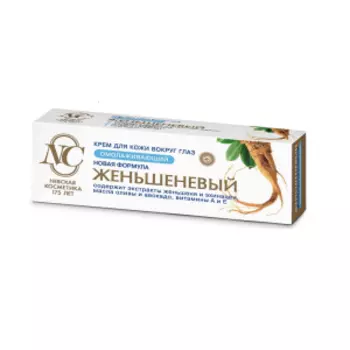 Крем для век Невская Косметика Женьшеневый, омолаживающий, 25 мл